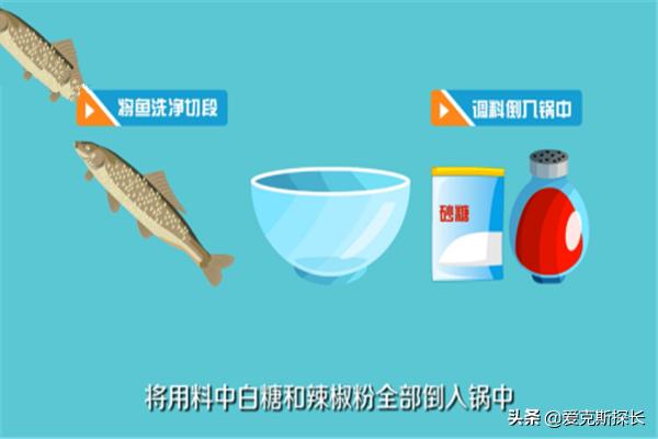 草鱼怎么做才好吃_草鱼怎么做才好吃又简单