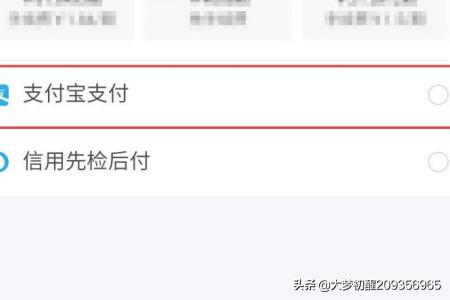 西安市怎么样预约核酸