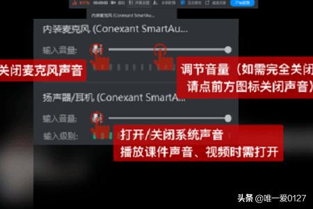 用钉钉做视频直播时，怎么播放音频和视频文件？(直播声音不清晰有哪些原因？)