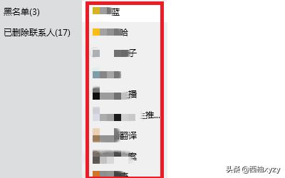 怎么把qq聊天记录导出来-怎么把qq聊天记录导出来文档形式