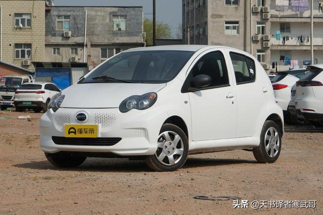 微型电动汽车报价,微型电动汽车报价及图片