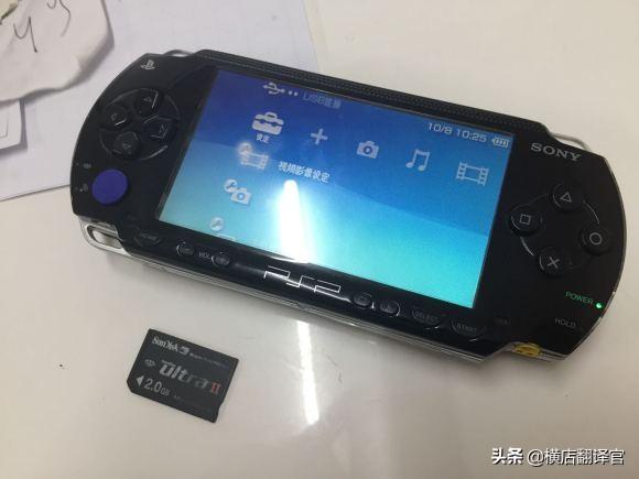 psp主机 psp主机上的无线lan开关没有开启-第1张图片-随然AIR主题