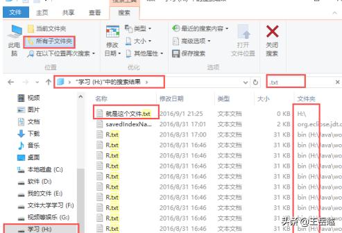 怎样看电脑配置参数win10,怎样看电脑配置参数win10系统