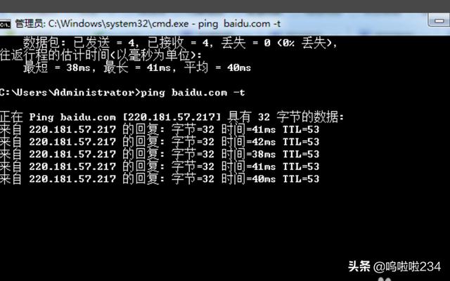 孩子玩吃鸡怎么防止掉线(图13)