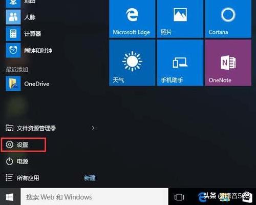 Win10如何提高运行速度-win10如何提高运行速度快