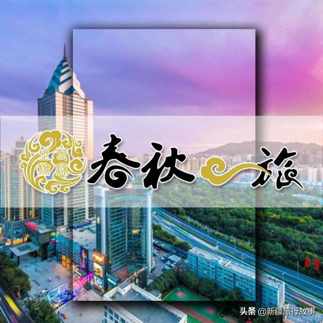 新疆（ > ）新疆旅游景点