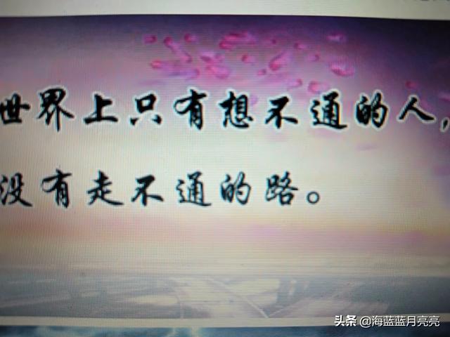单身女性励志句子简短（单身女性励志句子简短一点）(图4)