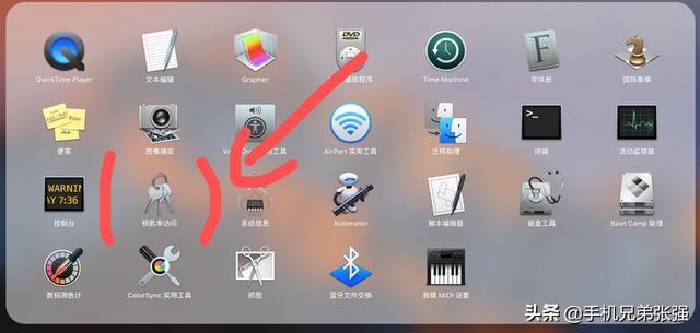 在苹果mac系统下如何查看这台苹果电脑所连接的无线网络的密码
