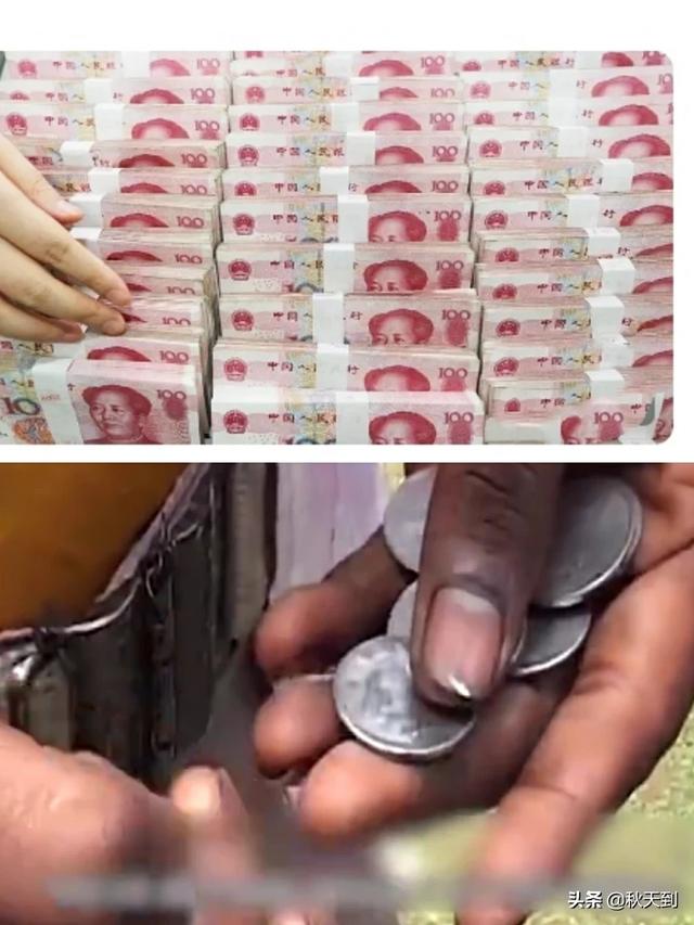 有钱男人和没钱男人的区别(图1)