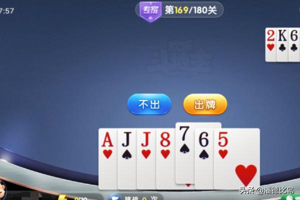 欢乐大闯关 欢乐大闯关破解版-第5张图片-春华游戏网