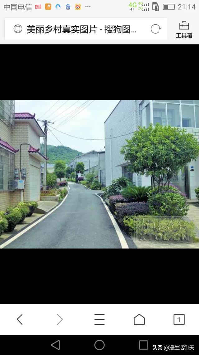 国家农村怎么改善居住(图6)