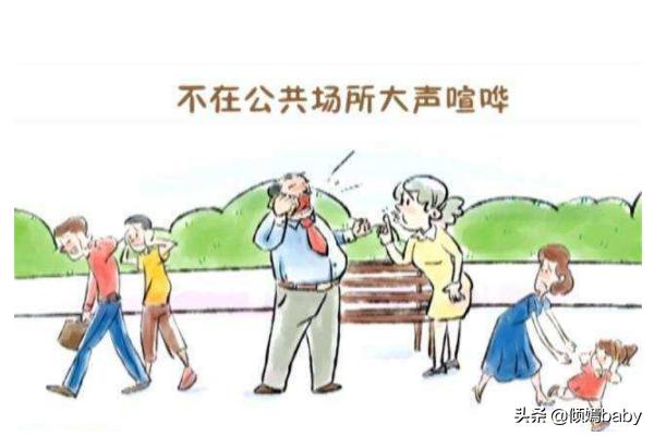 什么样的男人称为渣男(图6)