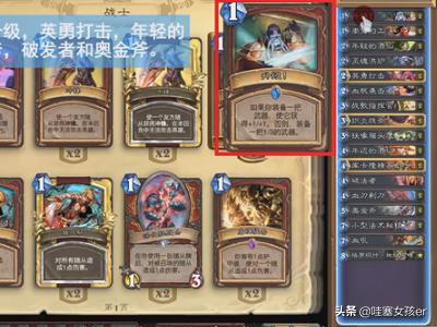 辛达苟萨冒险攻略