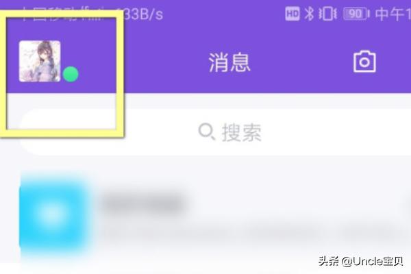被克隆的QQ如何取消克隆(被克隆的qq如何取消克隆模式)