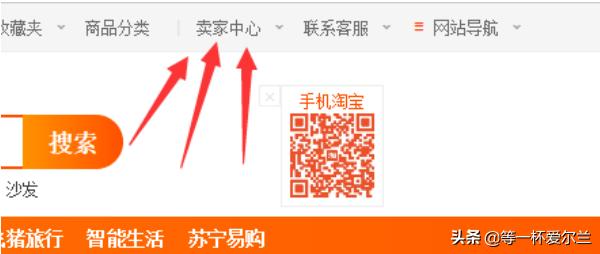 淘宝如何下架(淘宝如何下架删除商品)