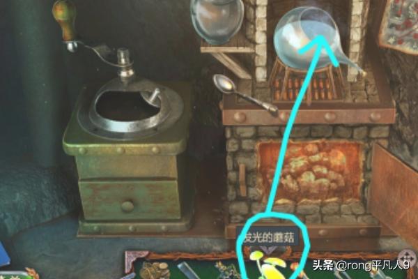 密室逃脱火车攻略图解5