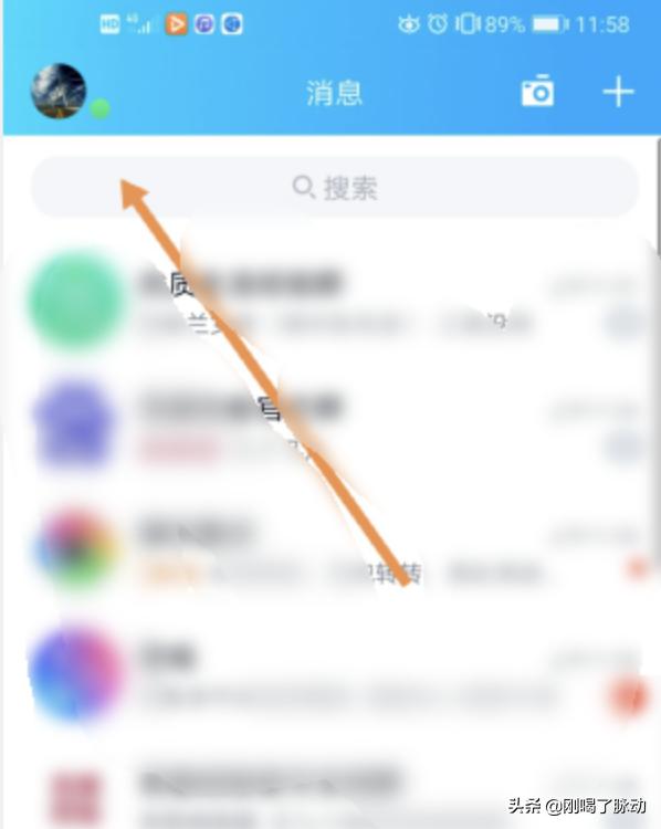 qq记录查看器-qq记录查看器下载免费