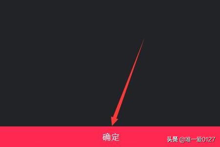 手机淘宝直播怎么编辑商品？淘宝直播字幕怎么添加？