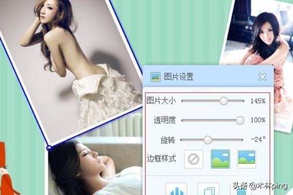 美图拼图美图拼图无缝衔接怎么拼图
