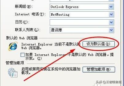 ie6浏览器IE6浏览器