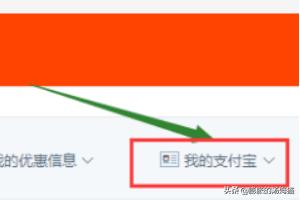 查余额（话费余额怎么查？）