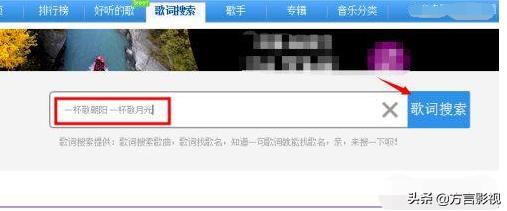 歌词搜歌歌词搜歌名