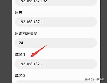 类似ip加速器 类似pigcha加速器-第7张图片-随然AIR主题