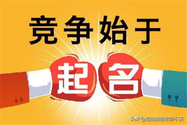 怎么判断seo好坏啊-怎么提升拼多多流量让拼多多产品排名靠前