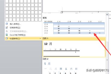 word2007教程-word2007怎么能只自己看？