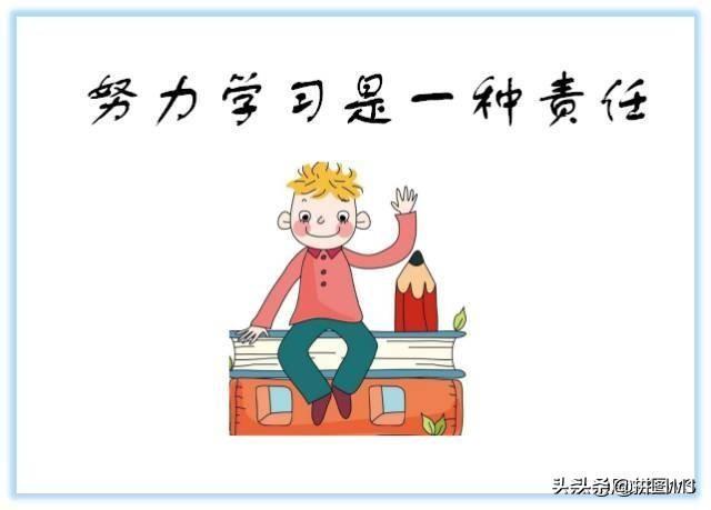 如何利用小组合作学习建立高效课堂