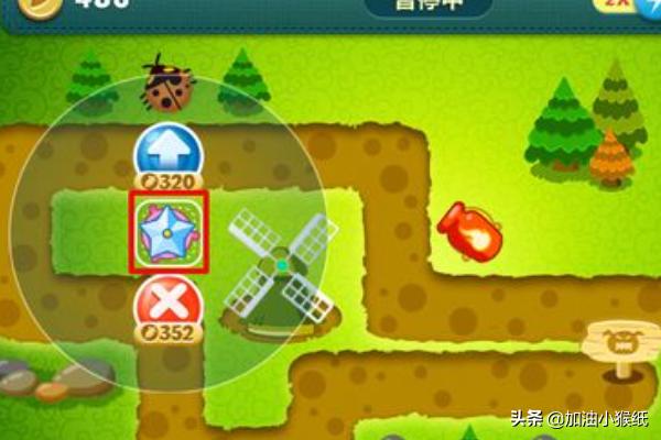 保卫萝卜1攻略从林2 保卫萝卜1攻略从林9  第10张