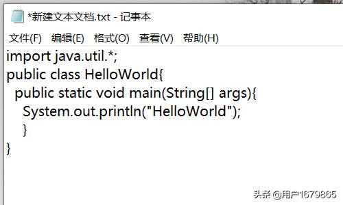 java文件怎么运行?java程序运行方法？为什么java命令HelloWorld提示找不到文件？