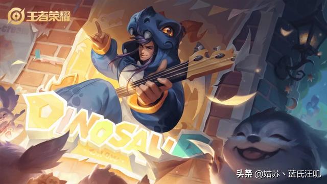 [玩年]年体是什么意思？