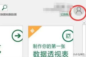Excel是什么？有什么作用？：excal