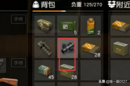 吃鸡怎么精准扔东西的(图6)