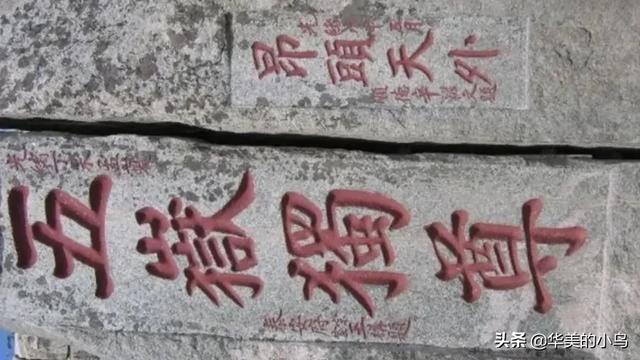 男子攀爬五岳独尊石（泰山上的＂五岳独尊＂是谁写的？）