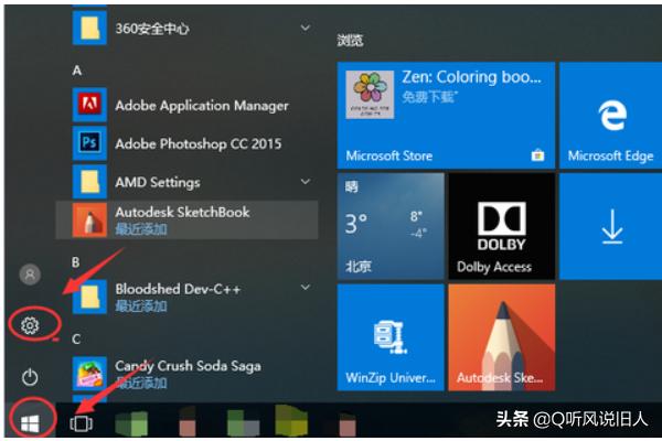 win10重装系统后画面变模糊（win10重装系统后画质模糊）