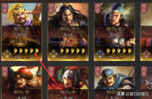 街机三国觉醒了几个角色 街机三国觉醒-第8张图片-随然AIR主题