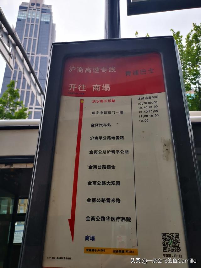 深圳市三华时代怎么样