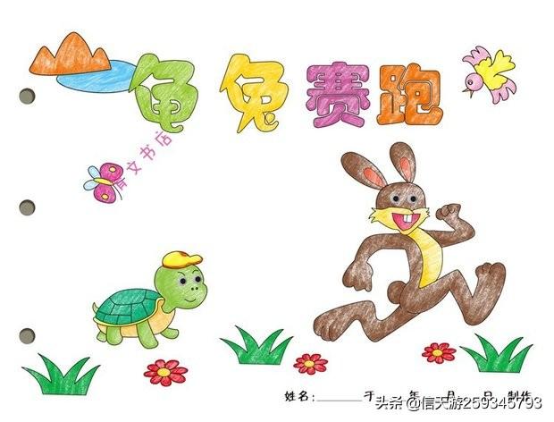 经典哲学小故事（经典哲学小故事100字）