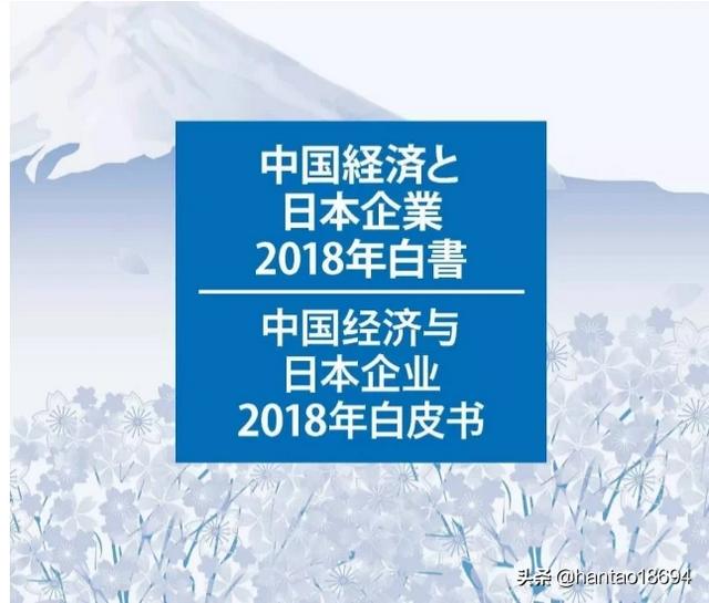 杭州到日本飞机要多少时间？