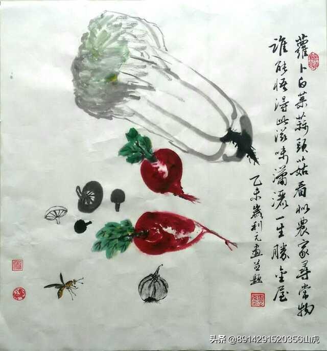 草书手写字体