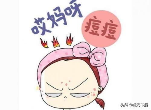 一吃辣椒就长痘怎么办(图3)