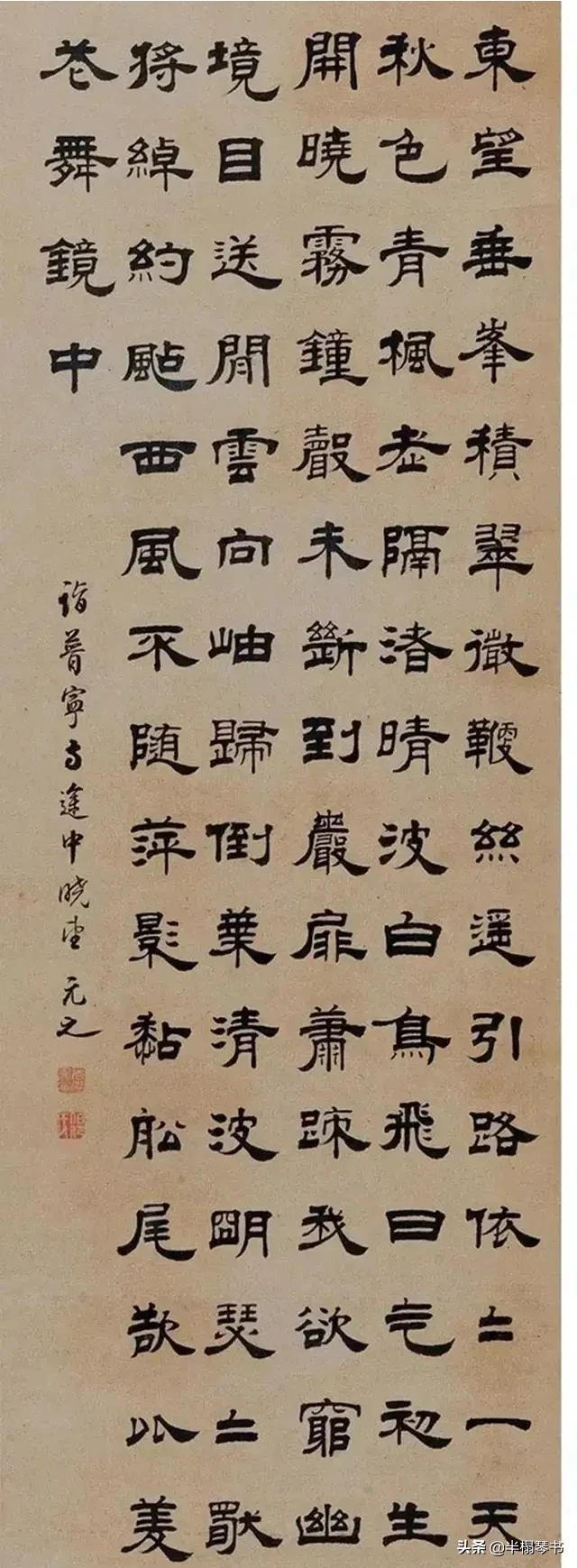 书法复习课怎么上效果最好(图3)
