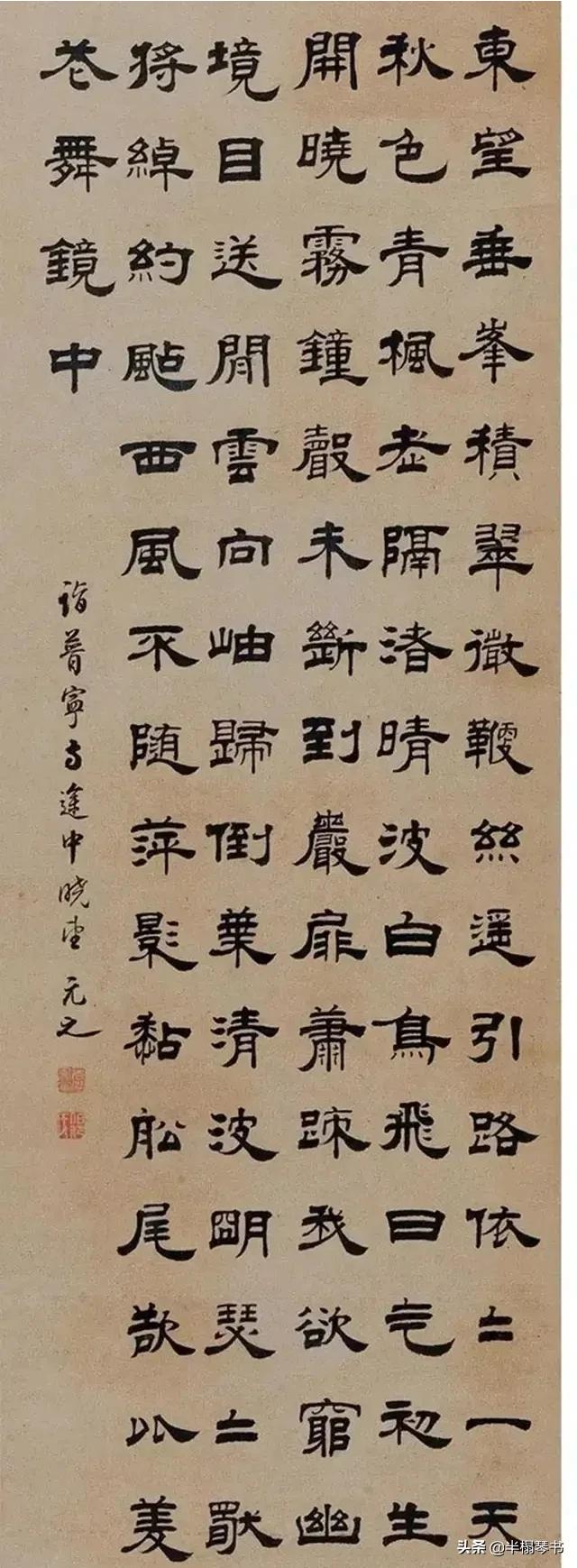 草书前先练什么字体好看