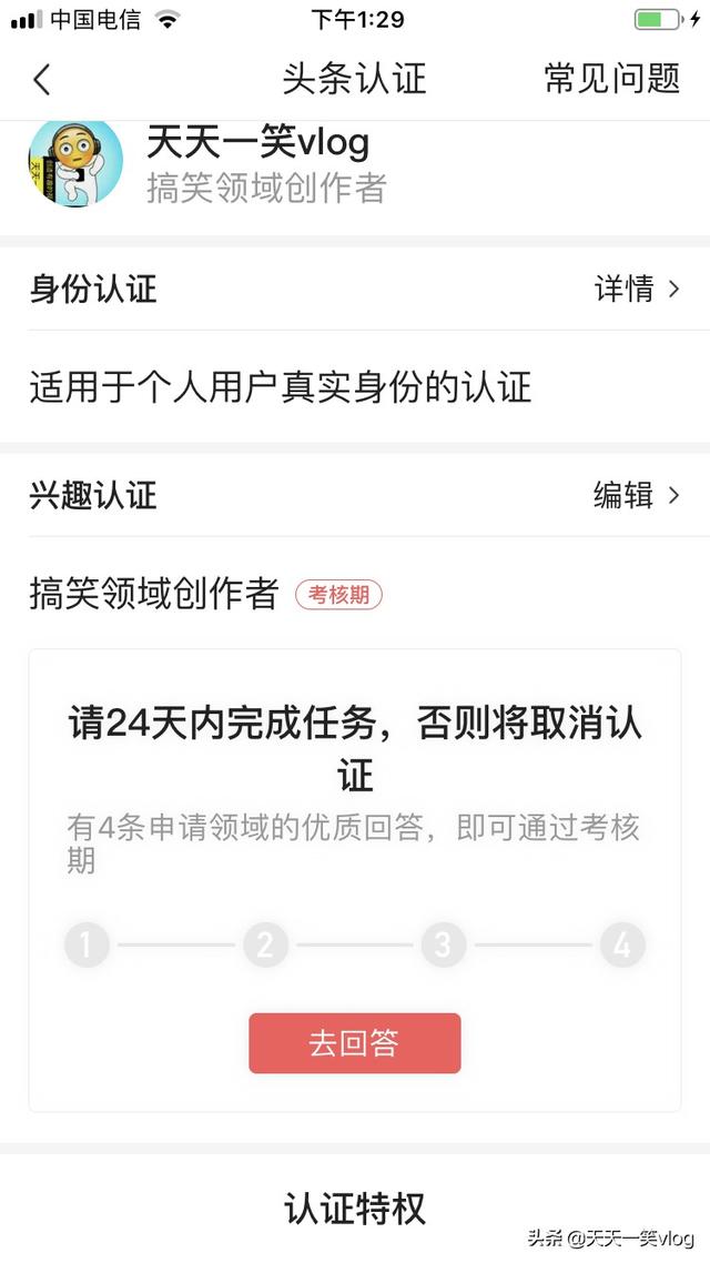 海外生活vlog 挪威，挪威老外回国日常
