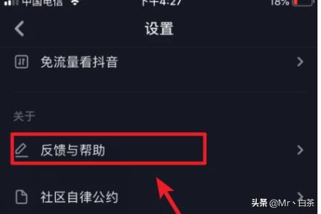 抖音橱窗怎么开通？：抖音如何开橱窗