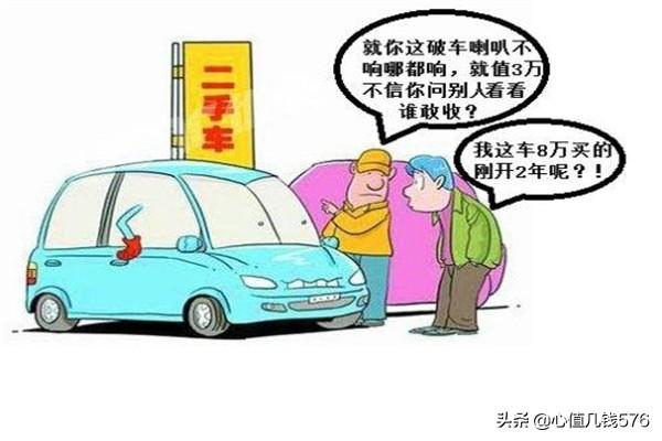 个人二手车买卖