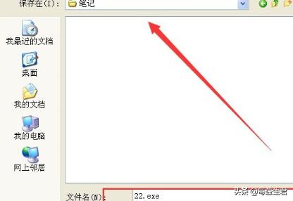 unity3d 开发app