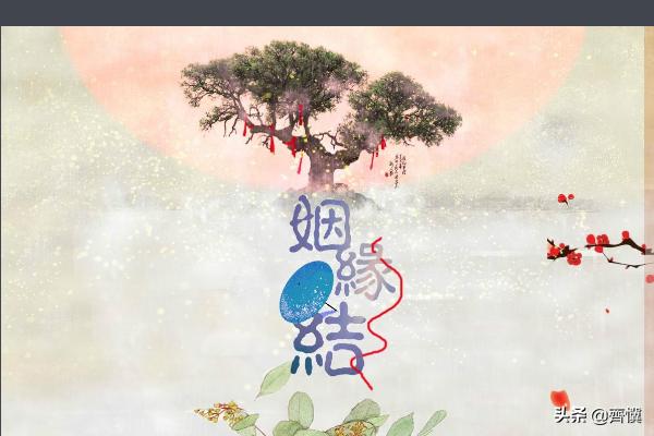 游戏音乐展示